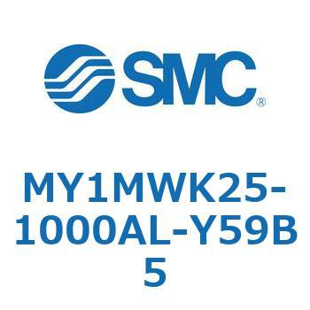 メカジョイント式ロッドレスシリンダ/すべり軸受ガイド形 MY1MWK2 SMC