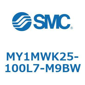メカジョイント式ロッドレスシリンダ/すべり軸受ガイド形 MY1MWK2 SMC