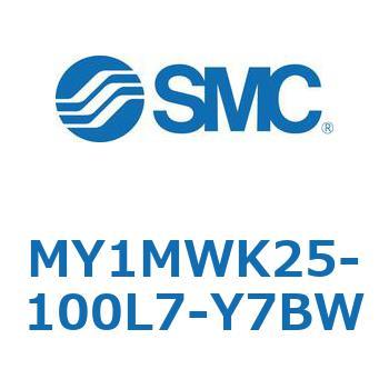 メカジョイント式ロッドレスシリンダ/すべり軸受ガイド形 MY1MWK2 SMC