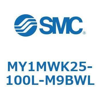 メカジョイント式ロッドレスシリンダ/すべり軸受ガイド形 MY1MWK2 SMC