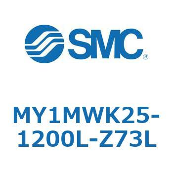 メカジョイント式ロッドレスシリンダ/すべり軸受ガイド形 MY1MWK2 SMC