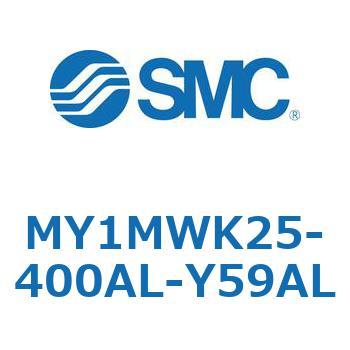 メカジョイント式ロッドレスシリンダ/すべり軸受ガイド形 MY1MWK2 SMC