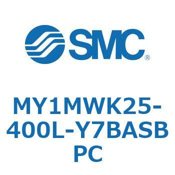 メカジョイント式ロッドレスシリンダ/すべり軸受ガイド形 MY1MWK2 SMC