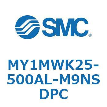 メカジョイント式ロッドレスシリンダ/すべり軸受ガイド形 MY1MWK2 SMC