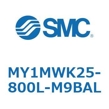 メカジョイント式ロッドレスシリンダ/すべり軸受ガイド形 MY1MWK2 SMC