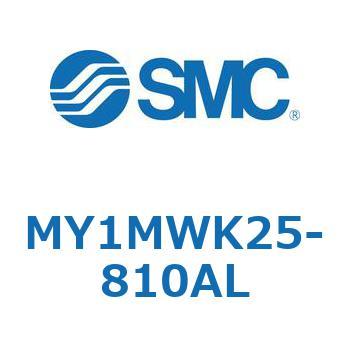 メカジョイント式ロッドレスシリンダ/すべり軸受ガイド形 MY1MWK2 SMC