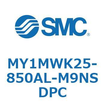 メカジョイント式ロッドレスシリンダ/すべり軸受ガイド形 MY1MWK2 SMC