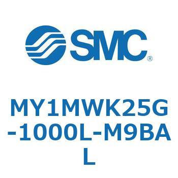 メカジョイント式ロッドレスシリンダ/すべり軸受ガイド形 MY1MWK2 SMC