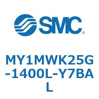 メカジョイント式ロッドレスシリンダ/すべり軸受ガイド形 MY1MWK2 SMC