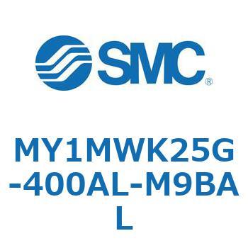 メカジョイント式ロッドレスシリンダ/すべり軸受ガイド形 MY1MWK2 SMC
