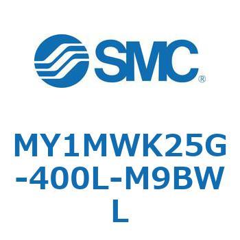 メカジョイント式ロッドレスシリンダ/すべり軸受ガイド形 MY1MWK2 SMC