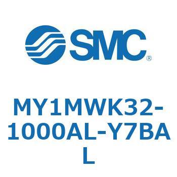 メカジョイント式ロッドレスシリンダ/すべり軸受ガイド形 MY1MWK3 SMC