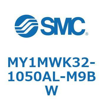 メカジョイント式ロッドレスシリンダ/すべり軸受ガイド形 MY1MWK3 SMC