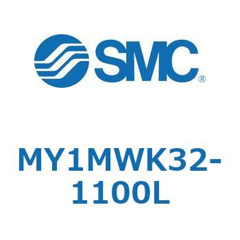 メカジョイント式ロッドレスシリンダ/すべり軸受ガイド形 MY1MWK3 SMC