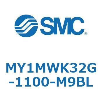 メカジョイント式ロッドレスシリンダ/すべり軸受ガイド形 MY1MWK3 SMC