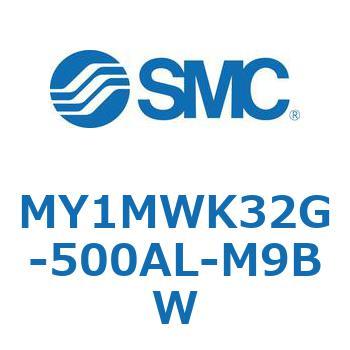 メカジョイント式ロッドレスシリンダ/すべり軸受ガイド形 MY1MWK3 SMC