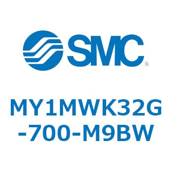 メカジョイント式ロッドレスシリンダ/すべり軸受ガイド形 MY1MWK3 SMC