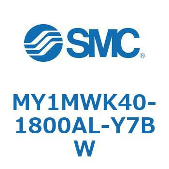 メカジョイント式ロッドレスシリンダ/すべり軸受ガイド形 MY1MWK4 SMC