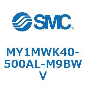 メカジョイント式ロッドレスシリンダ/すべり軸受ガイド形 MY1MWK4 SMC