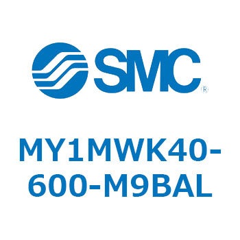メカジョイント式ロッドレスシリンダ/すべり軸受ガイド形 MY1MWK4 SMC