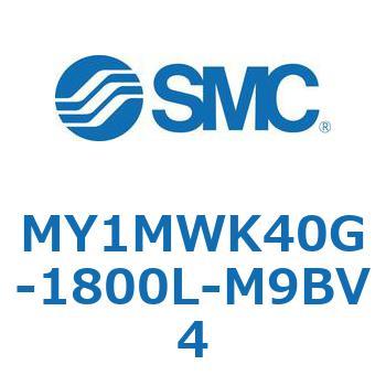 メカジョイント式ロッドレスシリンダ/すべり軸受ガイド形 MY1MWK4 SMC