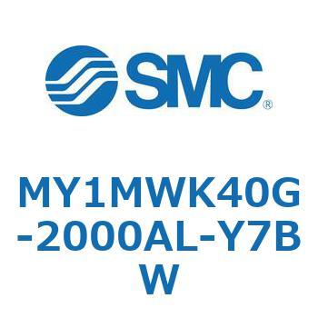 メカジョイント式ロッドレスシリンダ/すべり軸受ガイド形 MY1MWK4 SMC