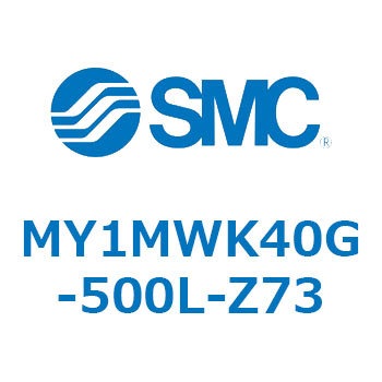 メカジョイント式ロッドレスシリンダ/すべり軸受ガイド形 MY1MWK4 SMC