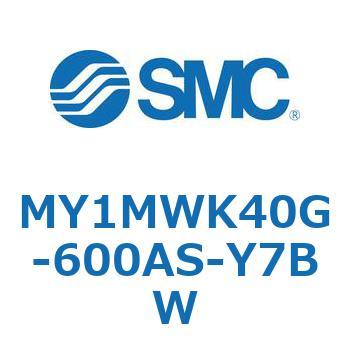 メカジョイント式ロッドレスシリンダ/すべり軸受ガイド形 MY1MWK4 SMC