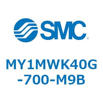 メカジョイント式ロッドレスシリンダ/すべり軸受ガイド形 MY1MWK4 SMC