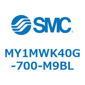 メカジョイント式ロッドレスシリンダ/すべり軸受ガイド形 MY1MWK4 SMC