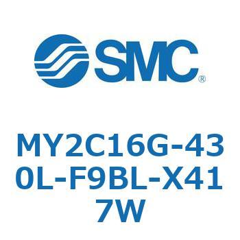 MY2C16G-430L-F9BL-X417W MY2C1 SMC 56092714