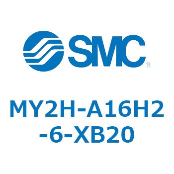 メカジョイント式ロッドレスシリンダ /リニアガイド形 MY2H SMC