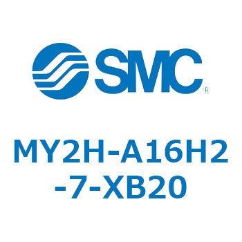メカジョイント式ロッドレスシリンダ /リニアガイド形 MY2H SMC