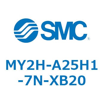 メカジョイント式ロッドレスシリンダ /リニアガイド形 MY2H SMC