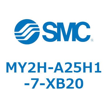 メカジョイント式ロッドレスシリンダ /リニアガイド形 MY2H SMC