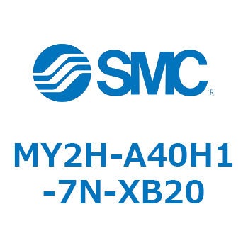 メカジョイント式ロッドレスシリンダ /リニアガイド形 MY2H SMC