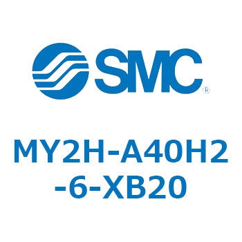 メカジョイント式ロッドレスシリンダ /リニアガイド形 MY2H SMC