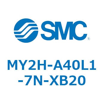 メカジョイント式ロッドレスシリンダ /リニアガイド形 MY2H SMC