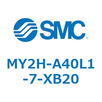 メカジョイント式ロッドレスシリンダ /リニアガイド形 MY2H SMC