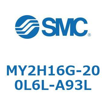 MY2H16G-200L6L-A93L ���J�W���C���g�����b�h���X�V�����_ /���j�A�K�C�h�` MY2H SMC 56098323