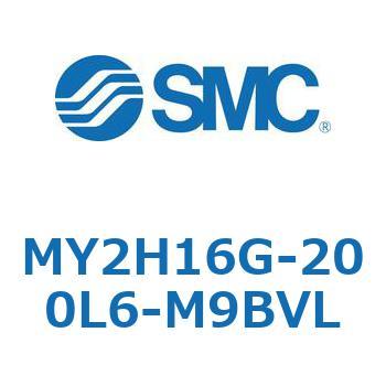 MY2H16G-200L6-M9BVL ���J�W���C���g�����b�h���X�V�����_ /���j�A�K�C�h�` MY2H SMC 56098357