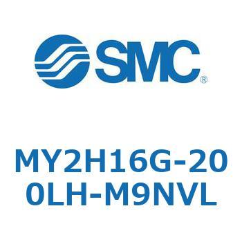 MY2H16G-200LH-M9NVL ���J�W���C���g�����b�h���X�V�����_ /���j�A�K�C�h�` MY2H SMC 56098585