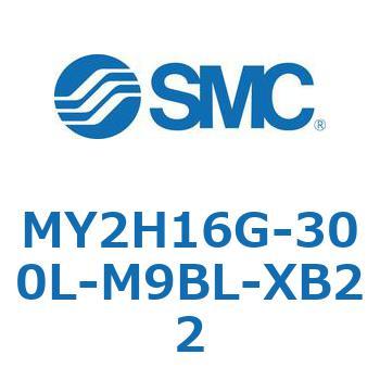 MY2H16G-300L-M9BL-XB22 ���J�W���C���g�����b�h���X�V�����_ /���j�A�K�C�h�` MY2H SMC 56100152