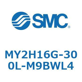 MY2H16G-300L-M9BWL4 ���J�W���C���g�����b�h���X�V�����_ /���j�A�K�C�h�` MY2H SMC 56100204