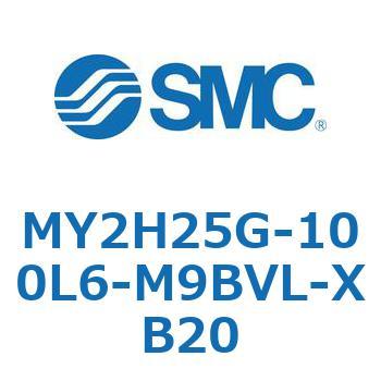 MY2H25G-100L6-M9BVL-XB20 ���J�W���C���g�����b�h���X�V�����_ /���j�A�K�C�h�` MY2H SMC 56102846