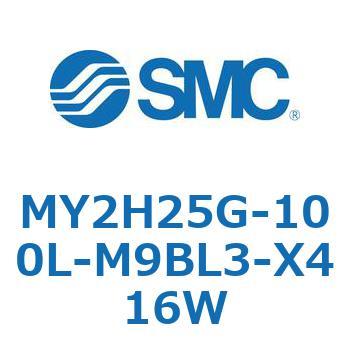 MY2H25G-100L-M9BL3-X416W ���J�W���C���g�����b�h���X�V�����_ /���j�A�K�C�h�` MY2H SMC 56102977