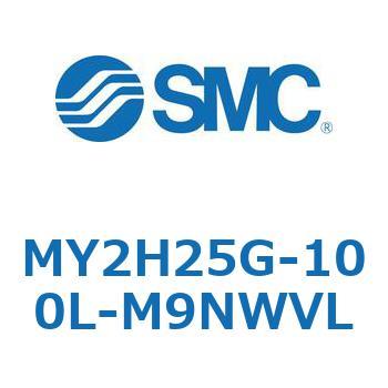 MY2H25G-100L-M9NWVL メカジョイント式ロッドレスシリンダ /リニアガイド形 MY2H SMC シリンダ内径25mmストローク100mm 59,388円