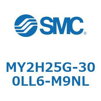 メカジョイント式ロッドレスシリンダ /リニアガイド形 MY2H SMC