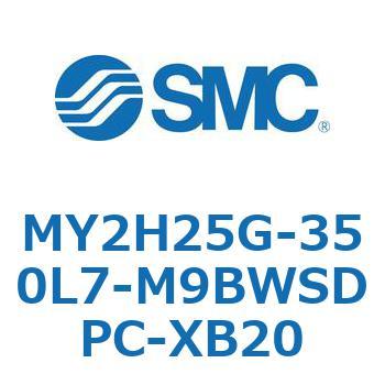 メカジョイント式ロッドレスシリンダ /リニアガイド形 MY2H SMC