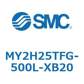 メカジョイント式ロッドレスシリンダ /リニアガイド形 MY2H SMC